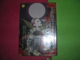 輕小說 穿越時空的龍王與邁向滅亡的魔女之國 1 2 3 4 首刷 舞阪洸 よう太 東立 歷史價格詳細信息