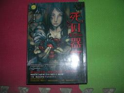 特價恐怖小說--明日出版--血玫瑰作品4本--內釘有章--作者血玫瑰--1樓H3--2017-8-15 歷史價格詳細信息