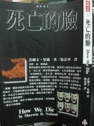 【小熊家族】《柏楊選集  第三.五.八.九.十輯...等五本 》星光出版│~七成新 歷史價格詳細信息