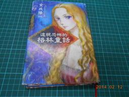 超讚的~專業級品牌的選擇~《CHE Gel三合一可卸、不可卸透明膠-10ml》~基底膠、延長、封層為一體 歷史價格詳細信息