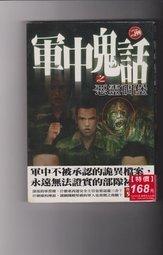 惡中之惡/高清版韓劇/池昌旭  魏嘏雋/韓語 韓英日中泰字幕 DVD 歷史價格詳細信息