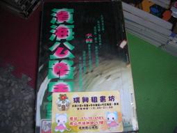 鬼修女2 DVD 泰莎法蜜嘉＆喬納斯布洛凱 The Nun II 台灣正版全新 歷史價格詳細信息