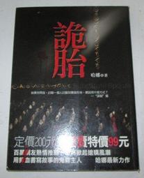 [你書YOUBOOK]大陸連環畫叢書_世界文學名著(六)_7成新_啟思(台灣)文化[BB]@1-1040117 歷史價格詳細信息