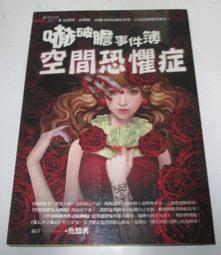 【天下文化】頂尖人士這樣面對壓力:活用行為科學消除工作與人際難題 歷史價格詳細信息