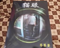 個人誌~許願~鏡水著 歷史價格詳細信息