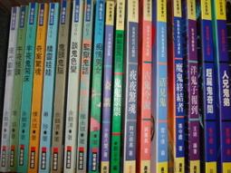 【鬼畜大宴會Kichiku dai enkai】(1997)極度殘虐(一刀未修剪完整版) 歷史價格詳細信息