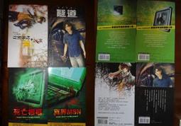 鬼故事 小說 / 晝曉 -- 十殿 1-5 歷史價格詳細信息