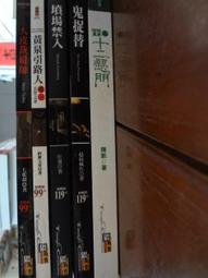 禁入墳場 2 含特別收錄 DVD (全新未拆) 初版 絕版 史蒂芬金 歷史價格詳細信息