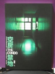 春天 暗夜殺手 羅伯．布林澤  繁中全新 【普克斯閱讀網】 歷史價格詳細信息