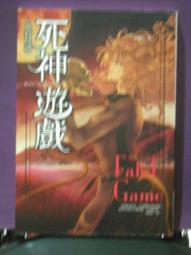 《鬼校怪談：黑貓》ISBN:9866345401│春天出版社│鍾靈 八成新 無劃記<I31> 歷史價格詳細信息