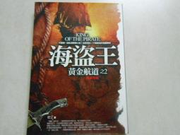 海盜王B款iPad Pro 12.9吋(2018,2020,2021,2022)平板保護殼 附背帶 精裝版 歷史價格詳細信息