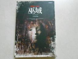 巫之季-貝爾坦神諭卡｜Seasons of the Witch – Beltane Oracle｜44張牌卡【左西】 歷史價格詳細信息