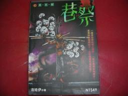 【小洛】明日方舟羅德島刺繡魔術貼印刷臂章個性徽章衣服布貼揹包貼送毛面 歷史價格詳細信息