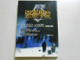 【二手書】 惡意 東野圭吾 -萌物聚集地- 歷史價格詳細信息