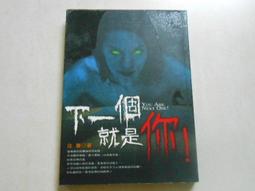 {就是愛二手} 下流秘密俱樂部 梅格 嘉迪 [史蒂芬 金、傑佛瑞 迪佛 一同盛讚！] 原價350元 歷史價格詳細信息