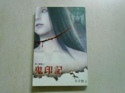 【森林二手書】《月光下的魚》ISBN:9867440943│紅色文化│敷米漿 歷史價格詳細信息