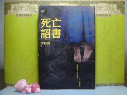 【東雨文化】生活習慣建立5入繪本組 品格教育繪本 偏食的小驢、便便公主、媽媽,我快要尿下去了、什麼聲音 歷史價格詳細信息