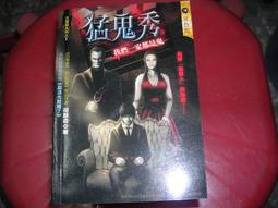 口袋小說~明日文庫~嚇破膽系列共6本~無釘無章~作者柚臻~1樓M11~2024-12-15 歷史價格詳細信息