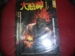 明清~大型瑪瑙珠串 手串 11顆  超大尺寸 大尺寸14~1 歷史價格詳細信息