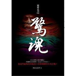 【滿５００免運】《十年的你 》：愛情在心裡留下的傷口，在十年之後，又將得到什麼樣的彌補？ 歷史價格詳細信息