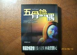 時光~全品無瑕糯冰飄花老坑料翡翠龍勾帶勾10598 歷史價格詳細信息