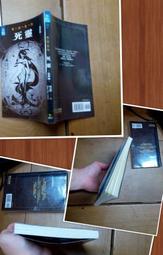 《死靈耳語：異靈事件簿 4》│鮮歡文化│官辰 八成新、無劃記、無章釘、(Q6411)【一品冊】 歷史價格詳細信息