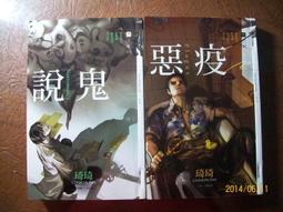 ~悠閒時光~黑色蝴蝶結小酷貓項鍊 A1-0011 歷史價格詳細信息