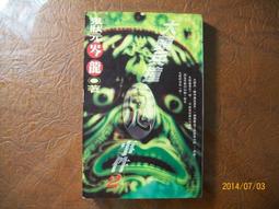 ~悠閒時光~2天1夜親子輕旅行【睡天使‧醒惡魔】 歷史價格詳細信息