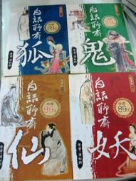 驚悚就是我們的日常！印刷業崩潰日記 歷史價格詳細信息