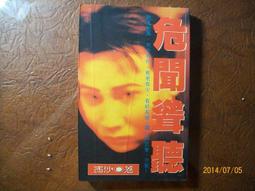 聽著聽著就買了：迪士尼、英特爾...頂尖企業都在用的成功聲音行銷術【城邦讀書花園】 歷史價格詳細信息