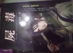 小黑子 『舅』是要愛你 歷史價格詳細信息