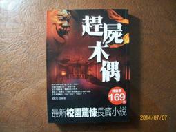 ~悠閒時光~木雕玫瑰+小金球項鍊 A1-0022 歷史價格詳細信息