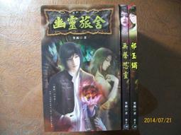 ~悠閒時光~無字天書1-23完【closeads】原價3680 歷史價格詳細信息