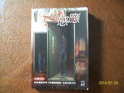亡命感應　【買四送一】 台灣正版 DVD (滿千免運費)　珊卓布拉克 歷史價格詳細信息
