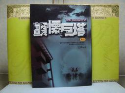 【生活工場】角落小夥伴 療癒系按摩槍(黃色款) 歷史價格詳細信息