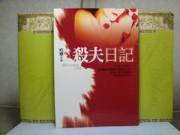 【房屋日記】衛生間透明防水膠 外墻浴室廁所補漏防水材料止漏膠水(1公斤裝防水塗料) 歷史價格詳細信息