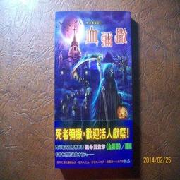 ~悠閒時光~聖堂1-18【骷髏精靈】 KT 歷史價格詳細信息