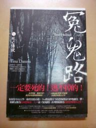 死亡傳喚 約翰‧葛里遜2005年版位6-2右 歷史價格詳細信息