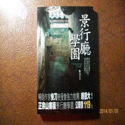 時光~全品無瑕糯冰飄花老坑料翡翠龍勾帶勾10598 歷史價格詳細信息