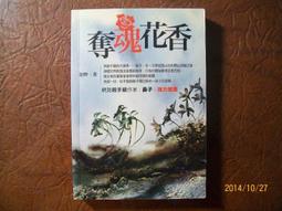 【~悠閒書齋~】7-11 City Cafe咖啡　Miffy米飛小物收納包－可立式手機包 歷史價格詳細信息