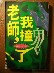 ~悠閒時光~我的臺南：一青妙的府城紀行【一青妙】 KT 歷史價格詳細信息