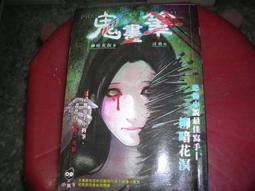 R1 暗黑精靈 拉珠 振動 高潮 按摩棒 歷史價格詳細信息