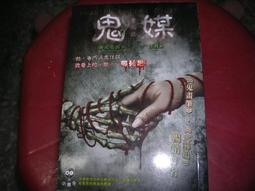 R1 暗黑精靈 拉珠 振動 高潮 按摩棒 歷史價格詳細信息