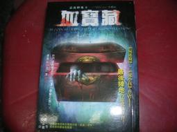 2014最美地鐵站美麗島光之穹頂紀念卡 歷史價格詳細信息