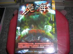 【海霸王 燕餃 3公斤】魚餃 蛋餃 蝦米餃 三角燕餃 老字號知名火鍋料 另有海霸王魚餃『即鮮配』 歷史價格詳細信息