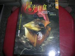 【小洛】明日方舟羅德島刺繡魔術貼印刷臂章個性徽章衣服布貼揹包貼送毛面 歷史價格詳細信息