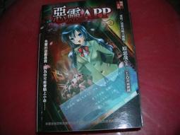 1115 原味流通品 西班牙1885年 阿方索十二世 1比塞8153 歷史價格詳細信息