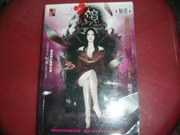 【新款】1115TR90細邊多邊形近視眼鏡框男女素顏平光鏡架學生輕可配度數潮 歷史價格詳細信息