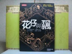 阿瑪迪斯DVD 雙碟特別版 莫札特傳奇的一生 AMADEUS 台灣正版全新 歷史價格詳細信息