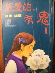 ~悠閒時光~愛琉璃﹝無限量紀念藏書票﹞【敷米漿 著】原價220 歷史價格詳細信息